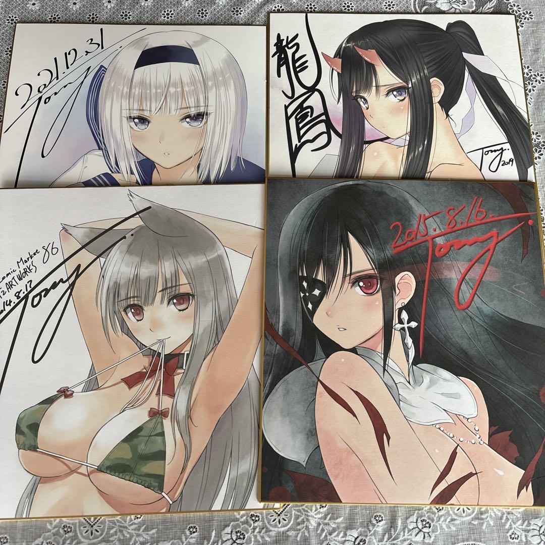 Tony　サイン　色紙　4枚セット Tony サイン 色紙 4枚セット （Amazon.co.jp: Tony 直筆サイン