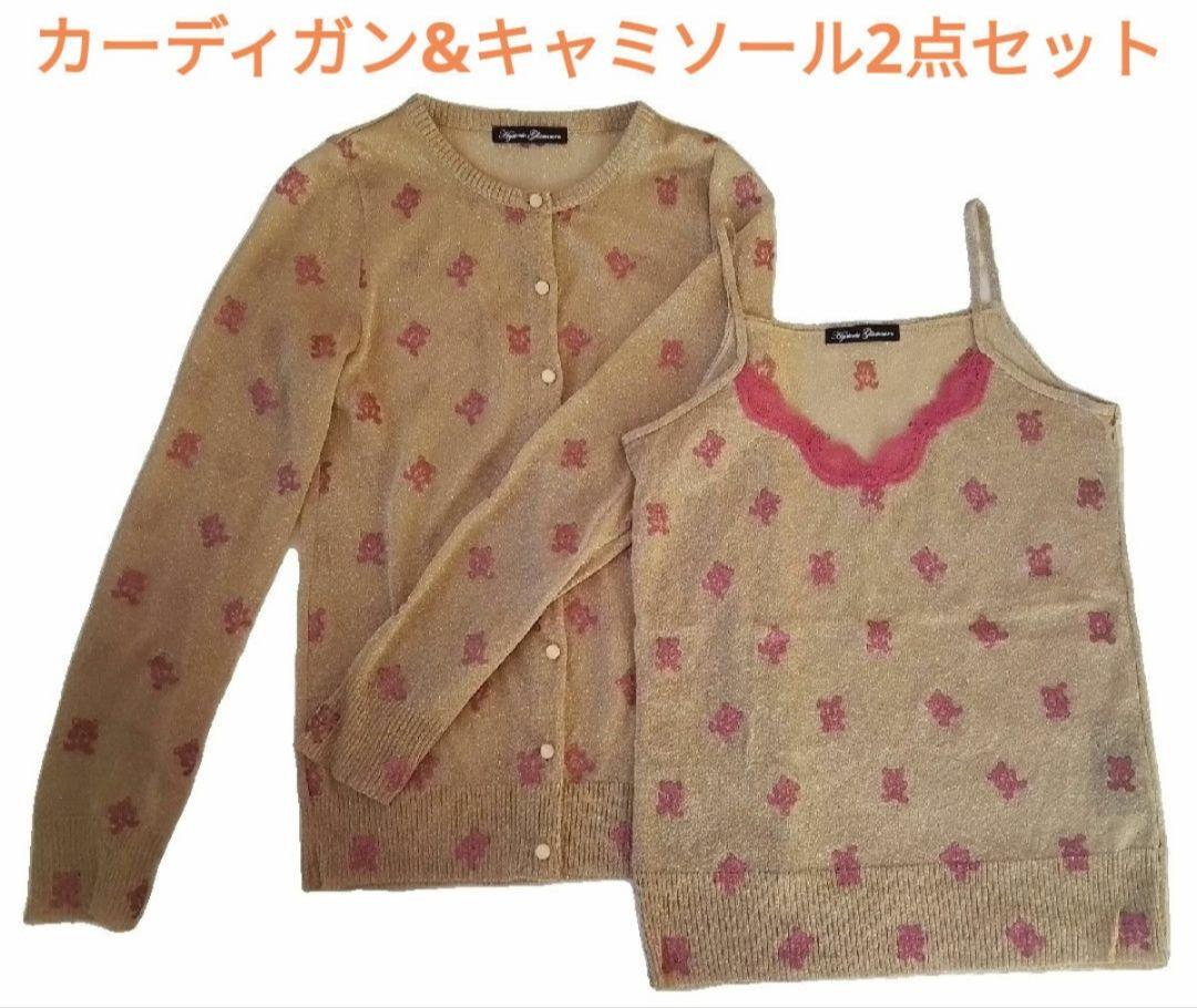 hysteric glomour カーディガン&キャミソール2点セット hysteric glomour カーディガン&キャミソール2点セット