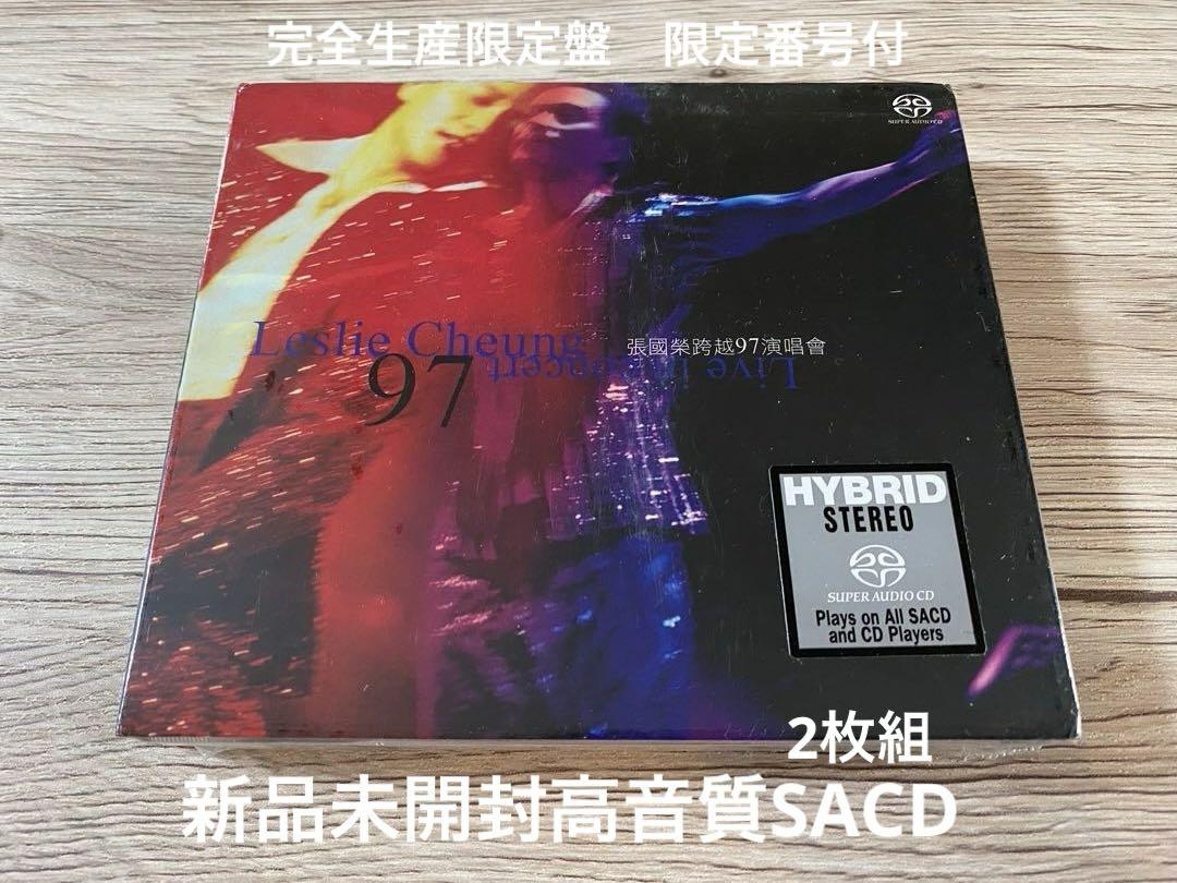 SACD 跨越97演唱會 張國榮 レスリー・チャン Leslie Cheung（20