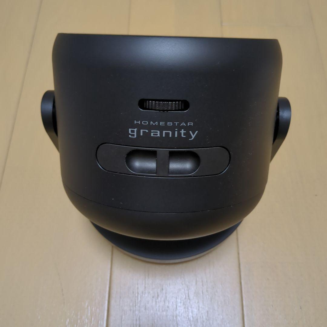 SEGA HOMESTAR granity ブラック （セガトイズ HOMESTAR 星が