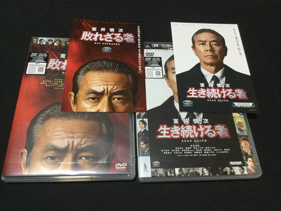 映画 室井慎次 生き続ける者 スタンダード・エディション('24フジテレビジョ… Amazon.co.jp: 映画『室井慎次 生き続ける者』Blu-ray