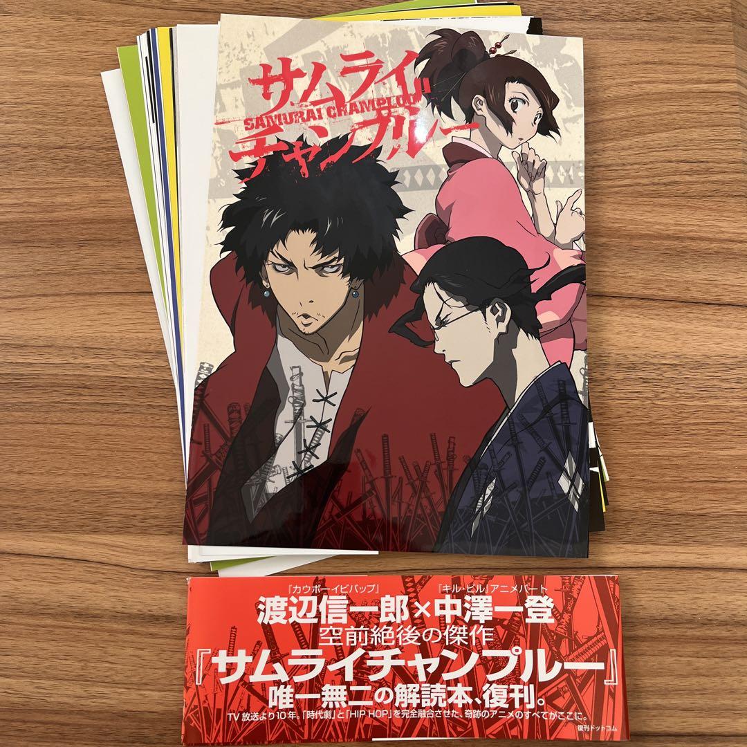 初版 ロマンアルバム サムライ・チャンプルー SAMURAI CHAMPLOO 裁断済】サムライチャンプルー ロマンアルバム （サムライ