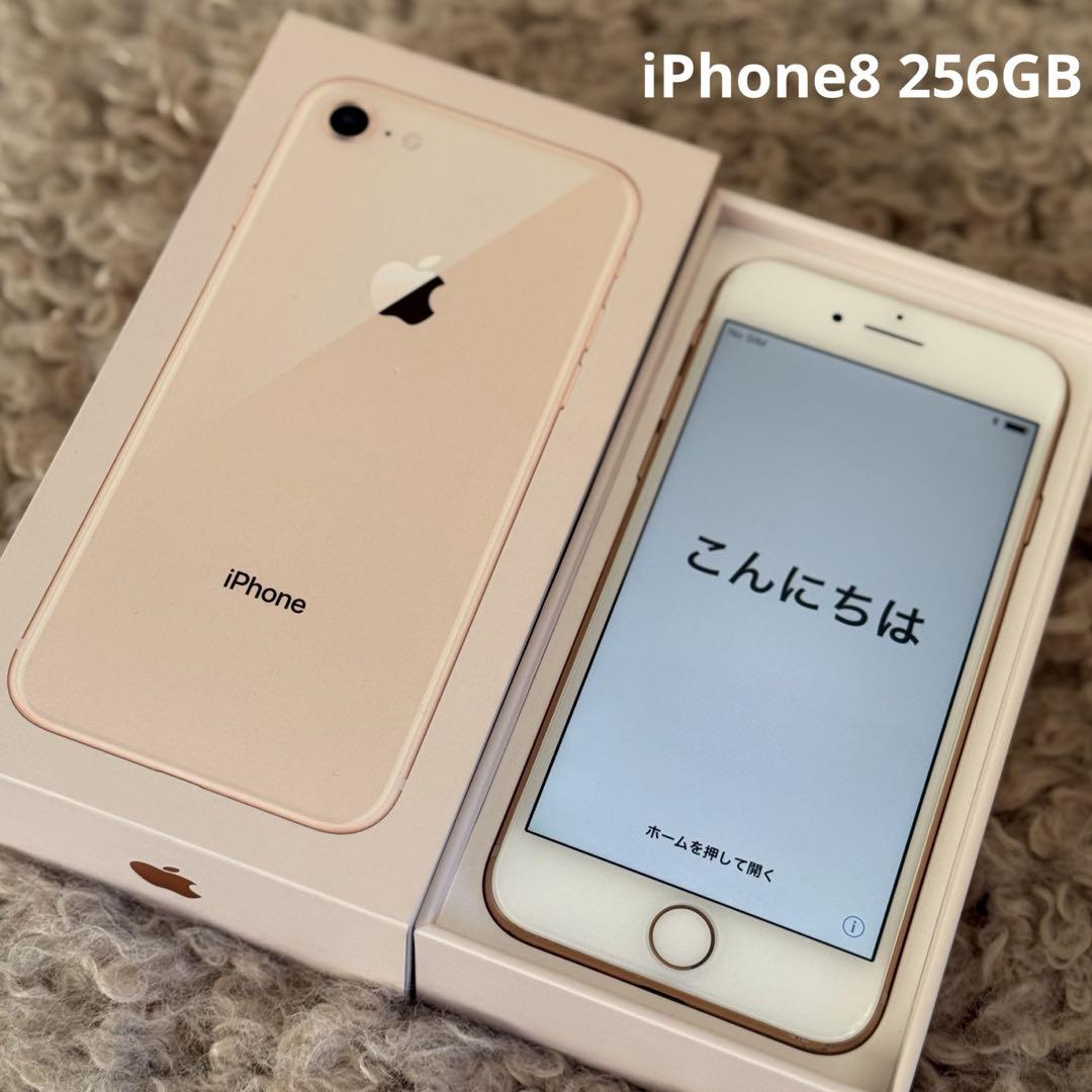 iPhone8 ゴールド 256GB SIMロック解除済　おまけあり bn:18] APPLE iPhone 8 256GB SoftBank SIMロック解除済み