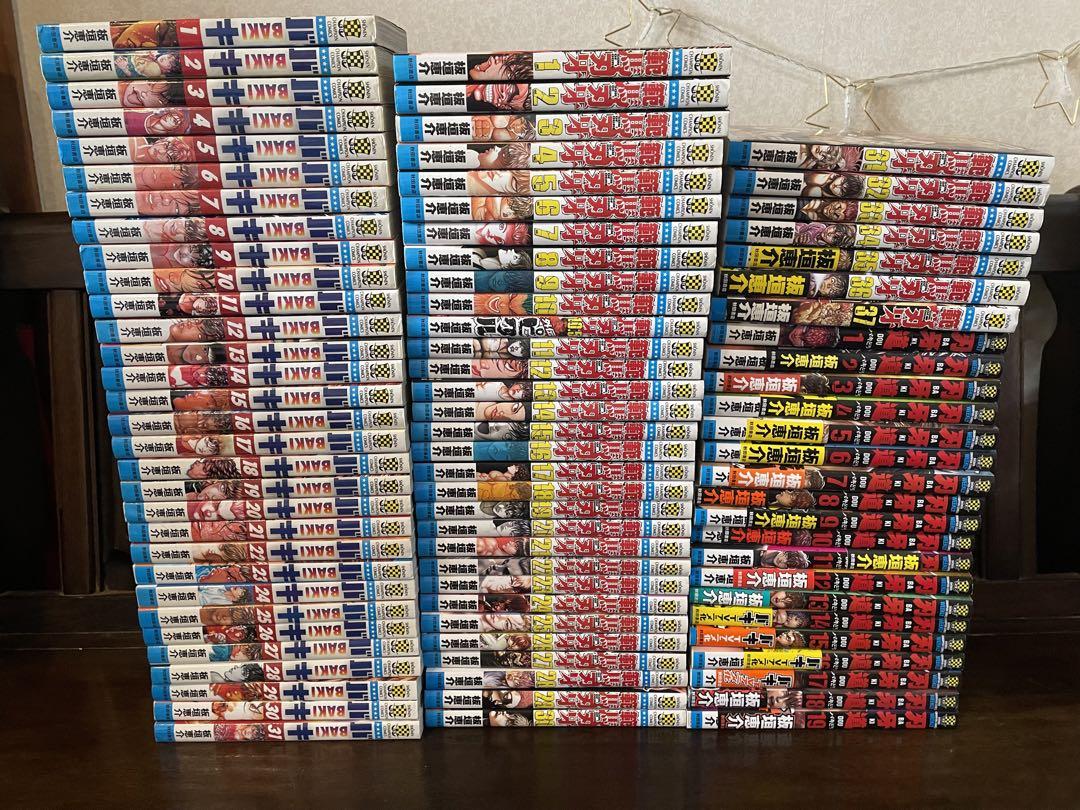 グラップラー刃牙　全巻 範馬刃牙　全巻　漫画 送料無料 Amazon.co.jp: 範馬刃牙 コミック 全37巻 完結セット (少年