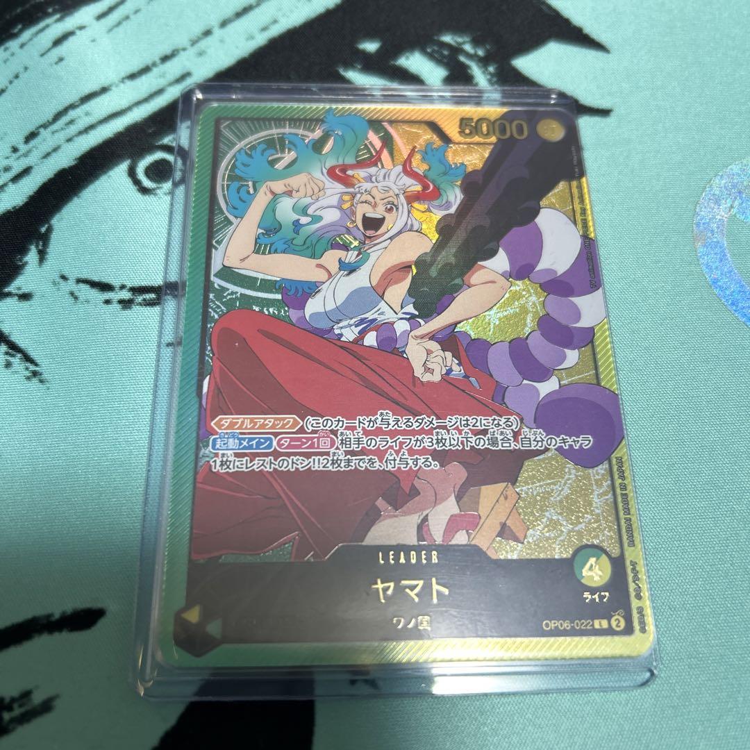 ワンピカ リーダー ヤマト黄緑 金 ワンピカ リーダー ヤマト黄緑 金（ワンピースカードゲーム