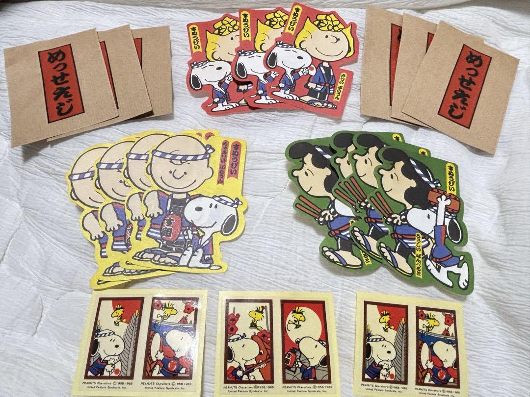 サンリオ　す組　お祭り　ハッピ　ポチ袋　シール　レア　スヌーピー レトロ サンリオ す組 お祭り ハッピ ポチ袋 シール レア スヌーピー