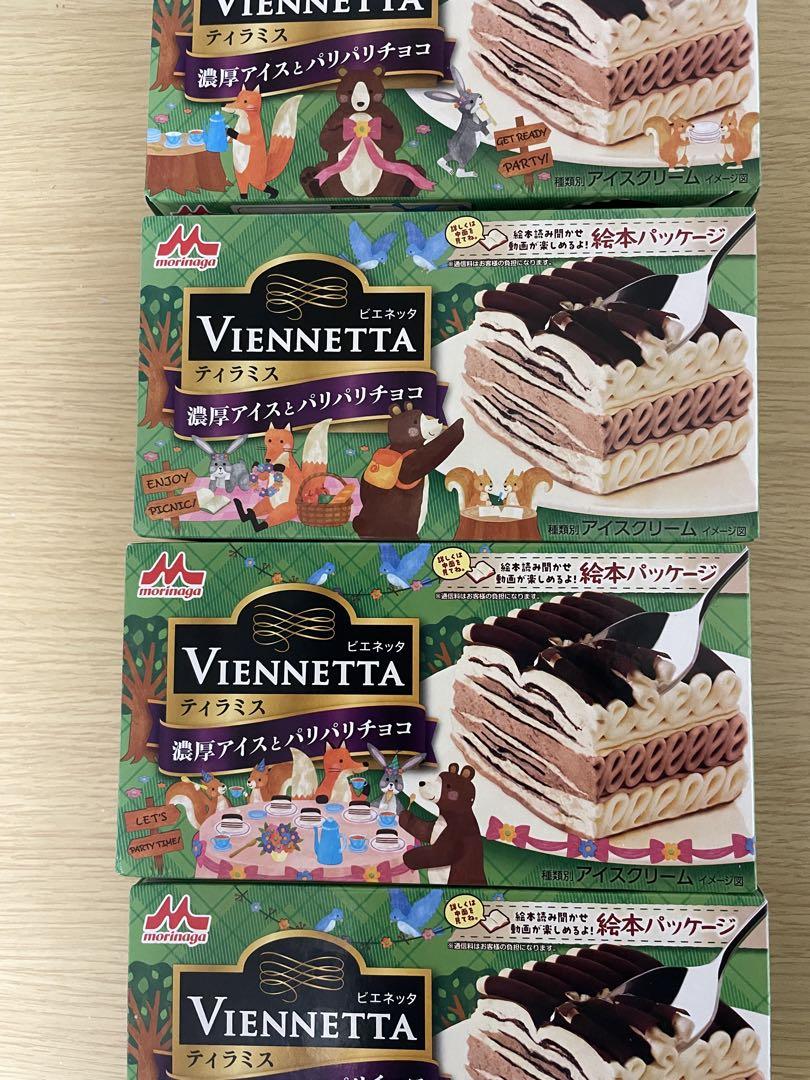 Viennetta アイス ビエネッタ ティラミス4個（森永乳業