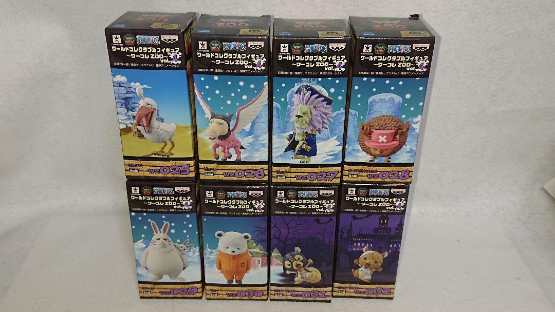ワンピース ワーコレ ZOO vol.4 フルコンプリートセット