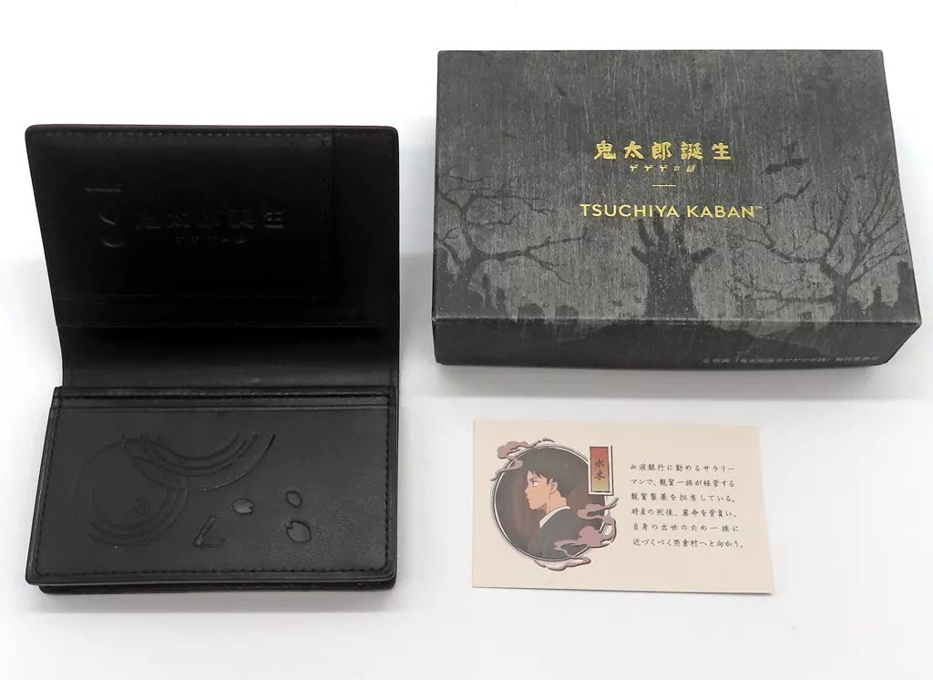 激安超安値 中古】財布・パスケース ロゴ(ブラック) 「映画 ヌメ革名刺入れ その他