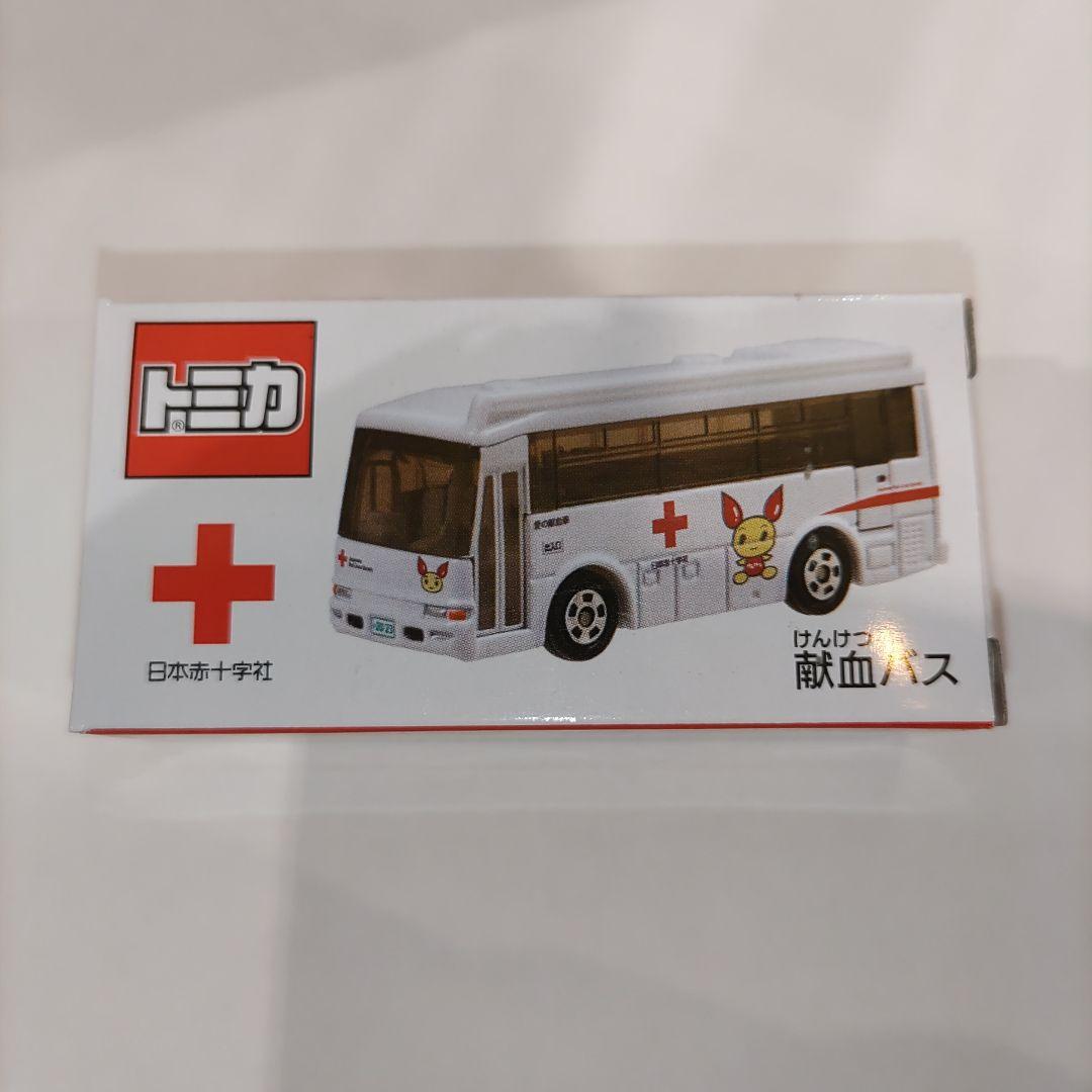 新品未開封☆けんけつちゃん☆トミカ☆献血バス☆2024☆非売品 新品未開封☆けんけつちゃん☆トミカ☆献血バス☆2024☆非売品