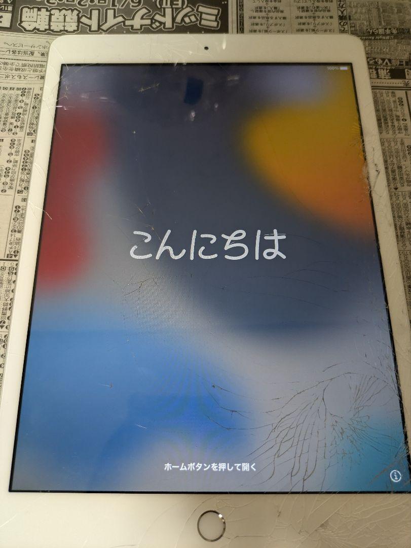 iPad　第七世代　値下げ交渉◯ iPad Wi-Fi 128GB - ゴールド（第7世代） [整備済製品] - Apple