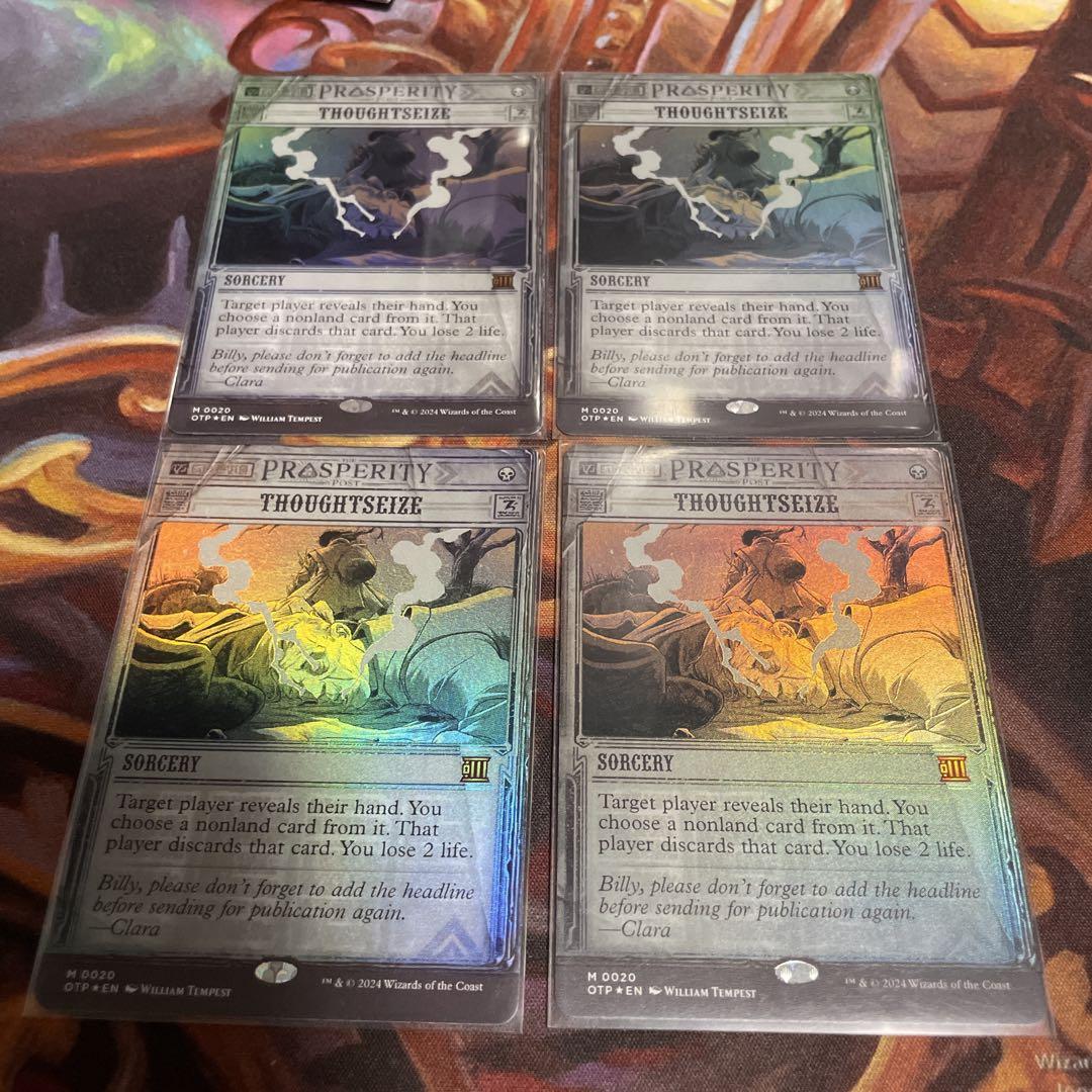 思考囲い/Thoughtseize ドラブ産foil４枚セット Amazon.com: Thoughtseize - Foil - Borderless