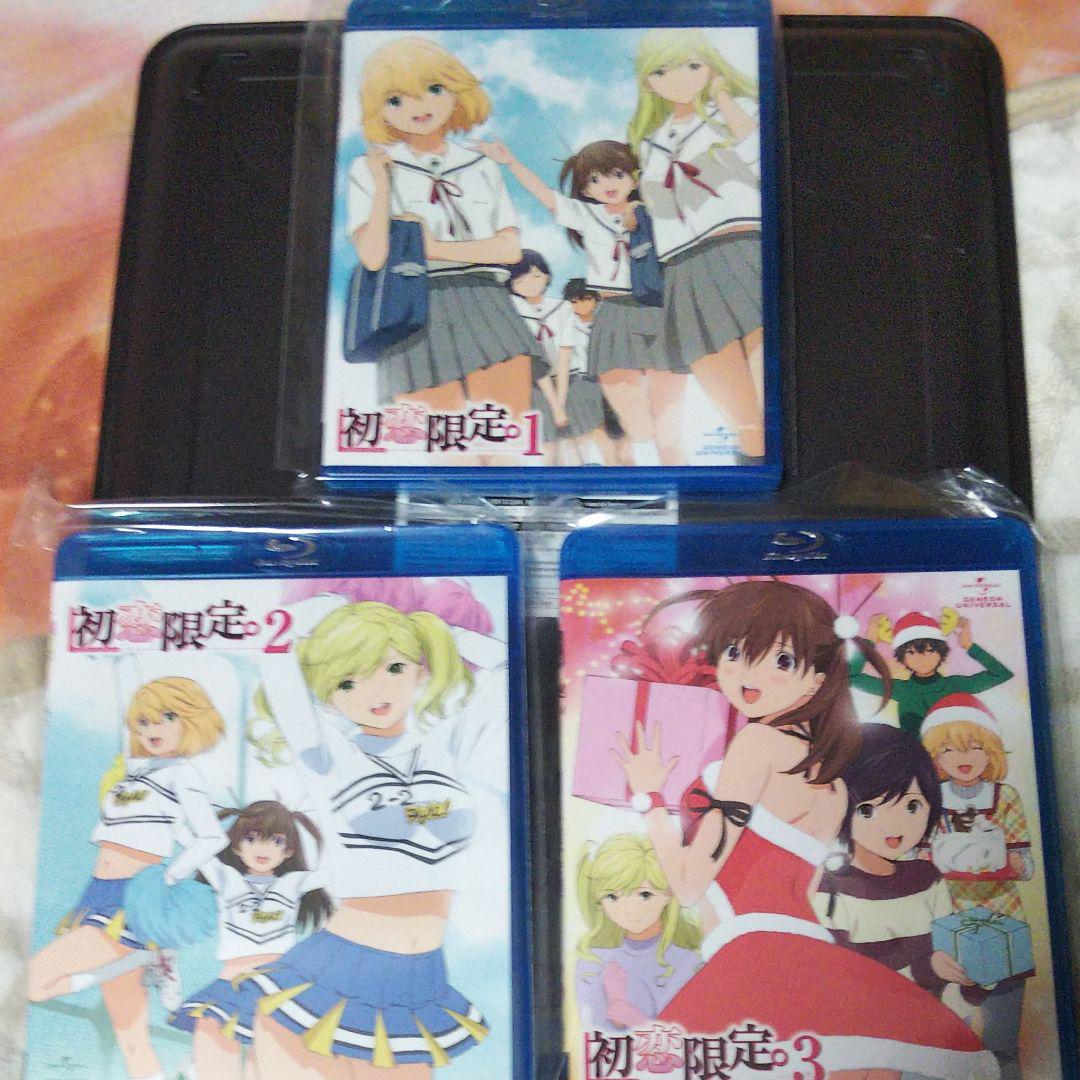 初恋限定。 全6巻 （初恋限定。ハツコイリミテッド [レンタル