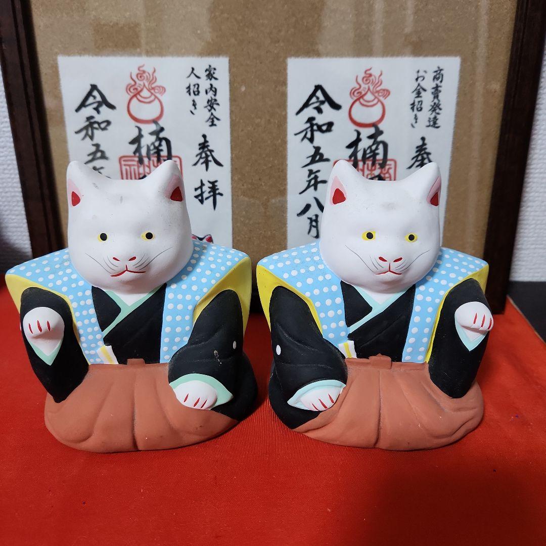 住吉大社　大猫　特大サイズ　初辰猫　招き猫　骨董　アンティーク　2体セット 住吉大社 大猫 特大サイズ 初辰猫 招き猫 骨董 アンティーク 2体