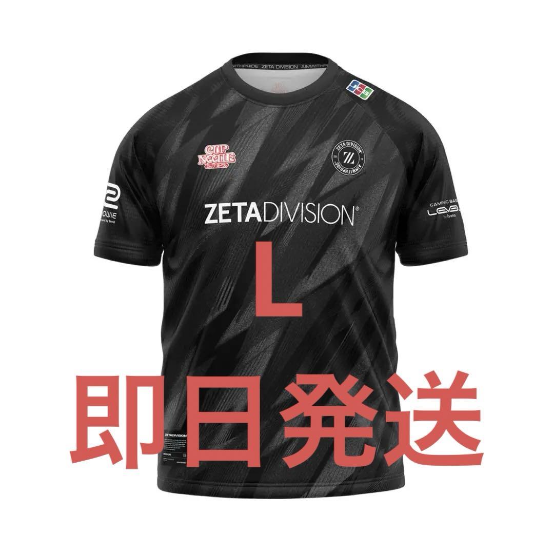 ZETADIVISION ユニフォーム Lサイズ ZETA DIVISION ユニフォーム L サイズ（ZETA DIVISION