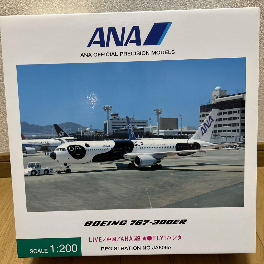ボーイング767-300ER （ANA（全日空） ボーイング767-300