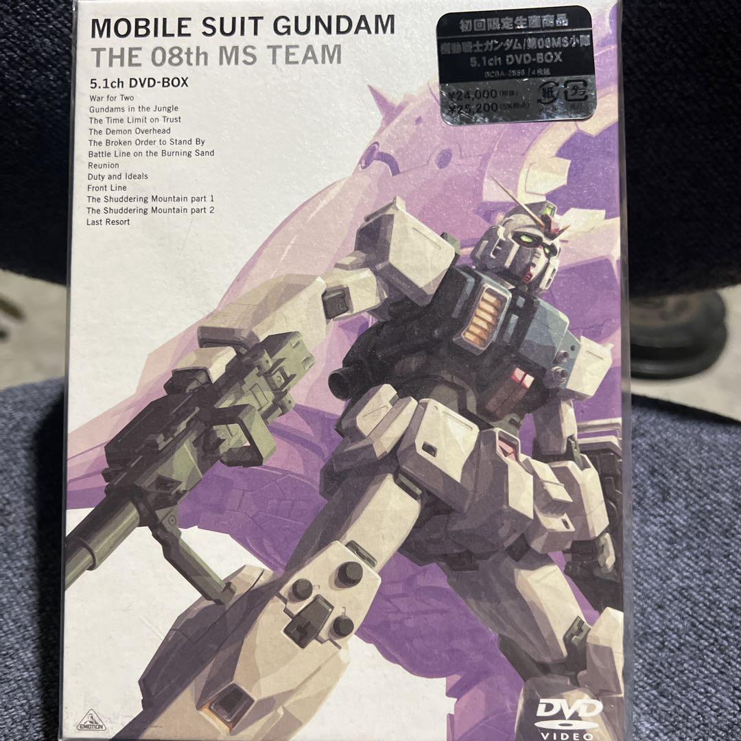 機動戦士ガンダム/第08MS小隊 DVD-BOX 劇場版 DVDセット 機動戦士ガンダム/第08MS小隊 5.1ch DVD-BOX〈初回限定生産・4
