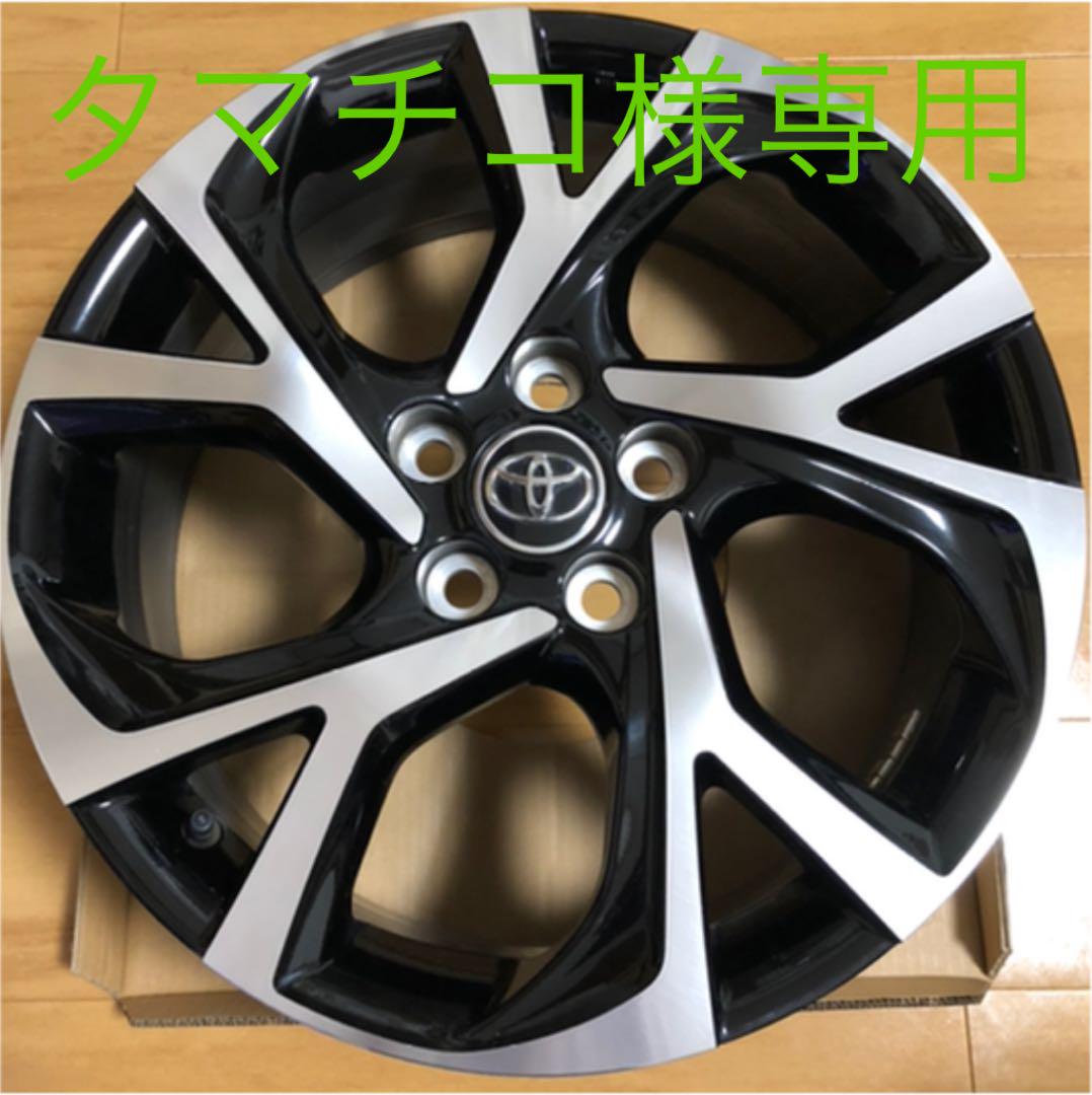TOYOTA C-HR 18インチ純正アルミタイヤ セット 中古 中古【トヨタ】C-HR純正18インチホイール4本セット 流用に