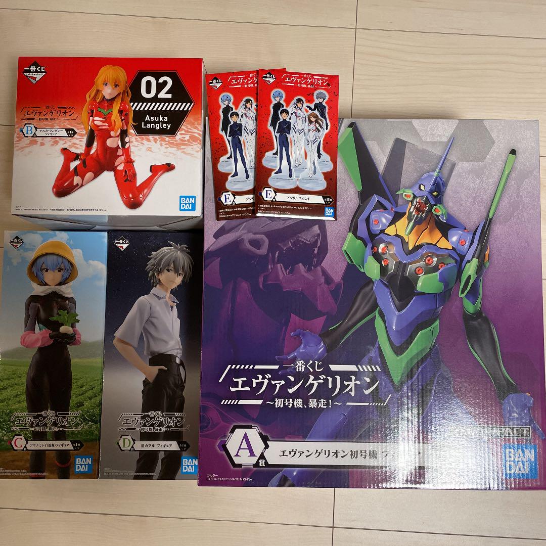 エヴァンゲリオン一番くじABCD賞セット〜初号機暴走〜 一番くじ エヴァンゲリオン～初号機、暴走！～｜一番くじ倶楽部