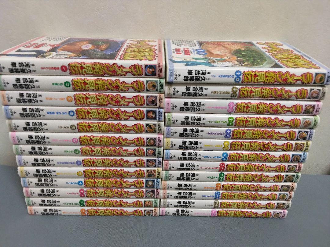 ラーメン発見伝 全巻＋ラーメン才遊記 6冊（ラーメン発見伝