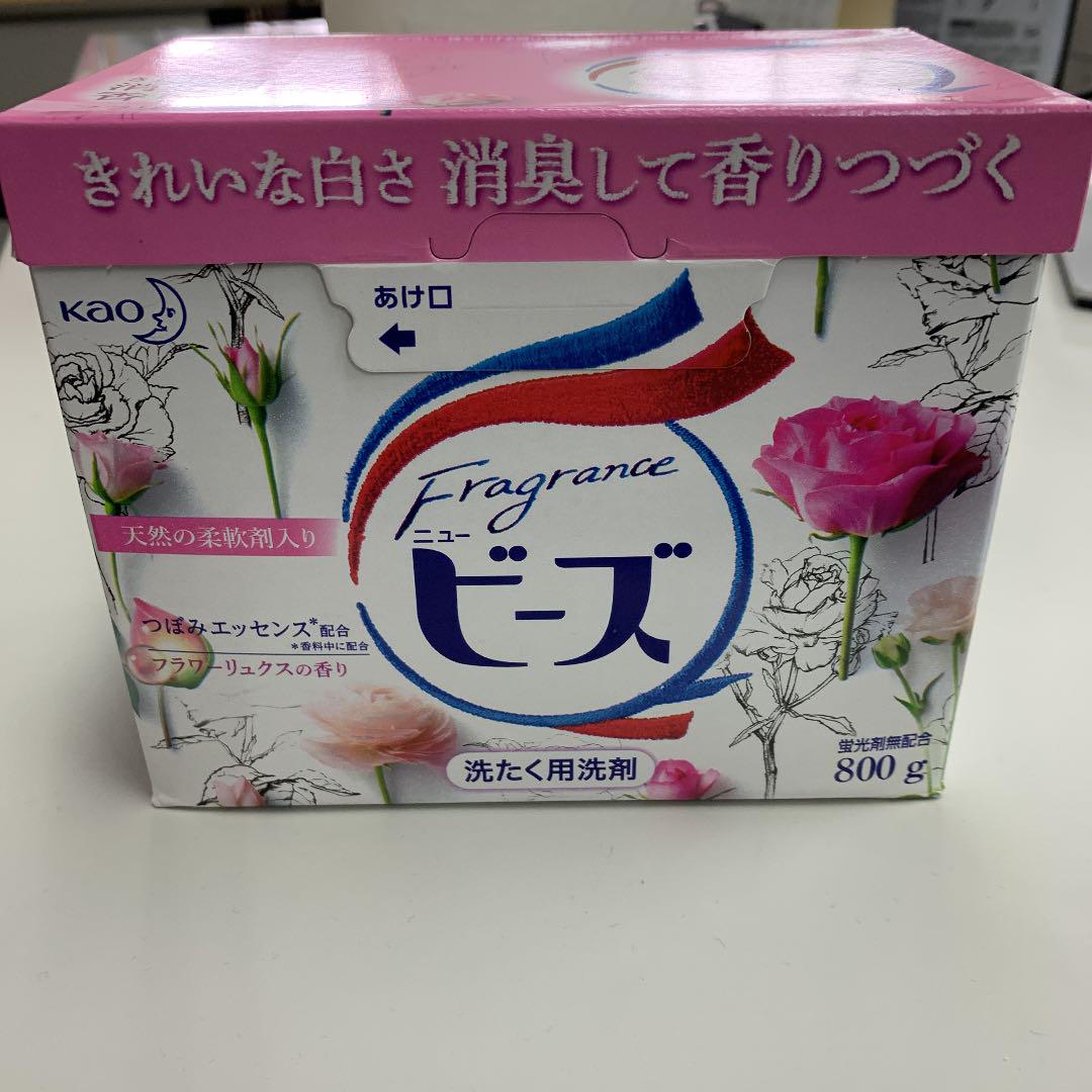 ［花王］フレグランスニュービーズ　800g×8箱 ニュービーズ フレグランスニュービーズ 洗濯洗剤 粉末 800g×8個
