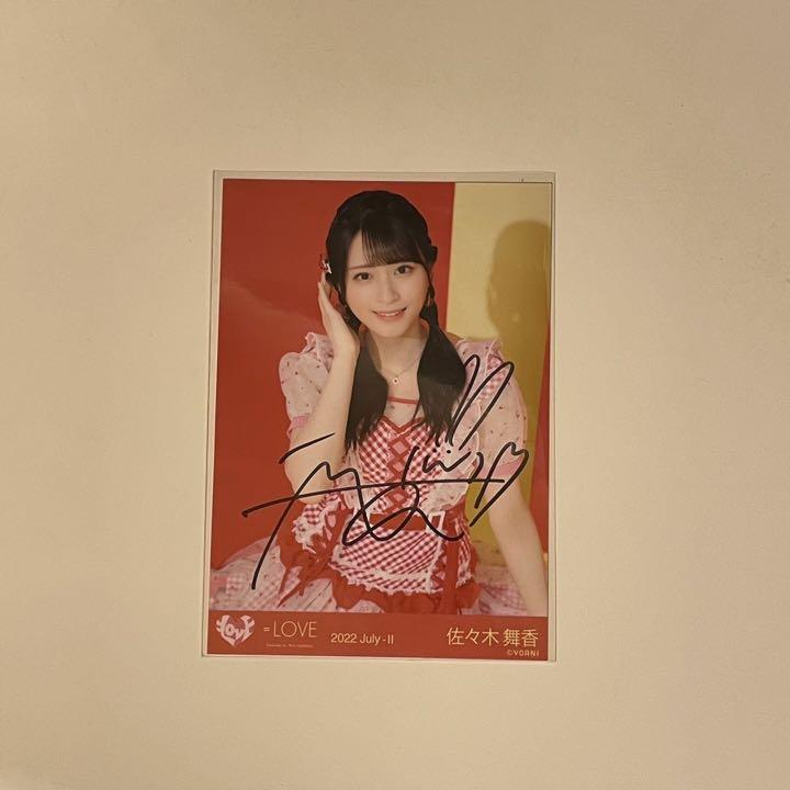 佐々木舞香 生写真 直筆 ツアー衣装 イコラブ（2025公式店舗