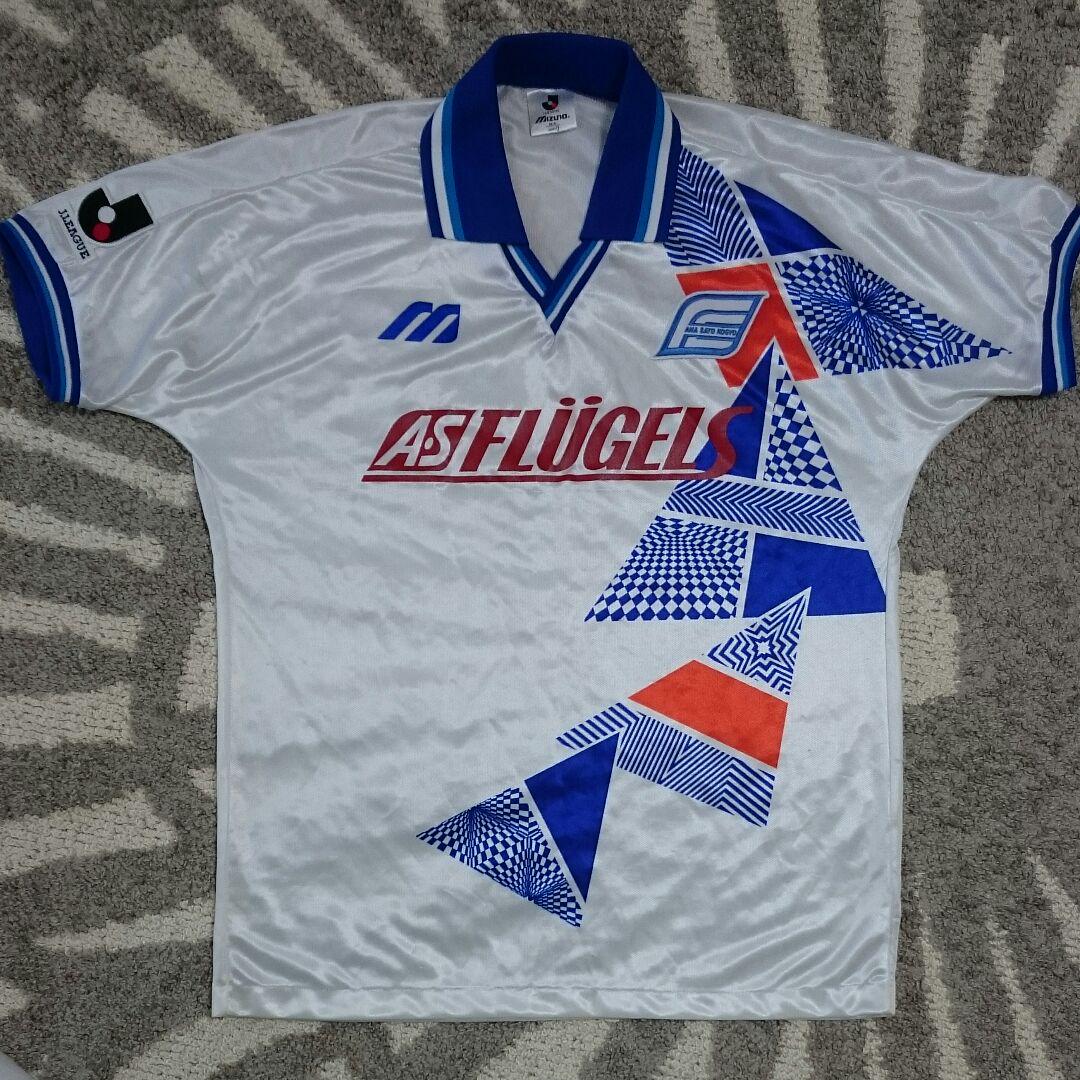 横浜フリューゲルス ユニフォーム Jリーグ サッカー （94-95