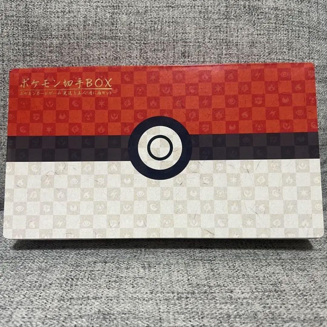 ポケモンカード　切手BOX ポケカ×郵便局コラボ「ポケモン切手BOX」開封レポート♪ 抽選