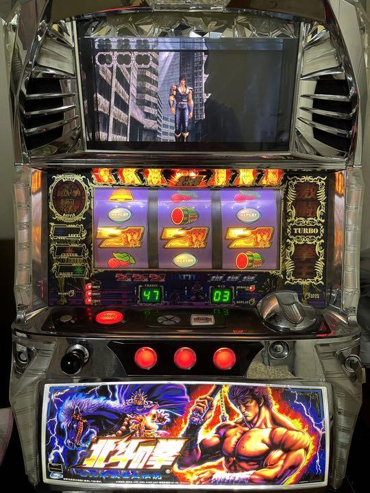 スロット実機　北斗の拳　世紀末　救世主伝説 北斗の拳 世紀末救世主伝説 スロット実機 買取致しました｜愛品