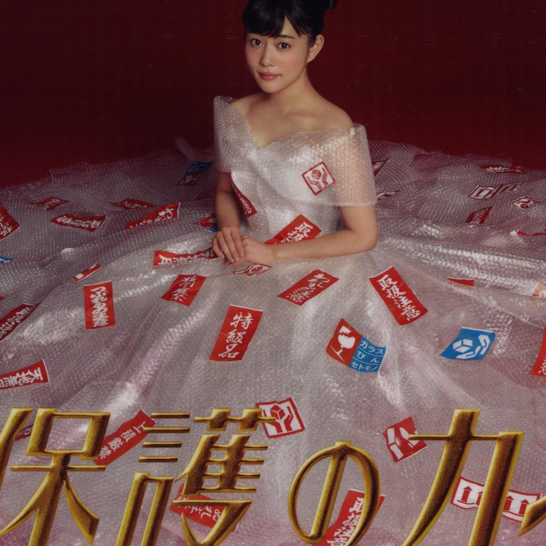 過保護のカホコ Blu-ray BOX〈6枚組〉高畑充希 Amazon.co.jp: 過保護のカホコ Blu-ray BOX : 高畑充希, 竹内涼