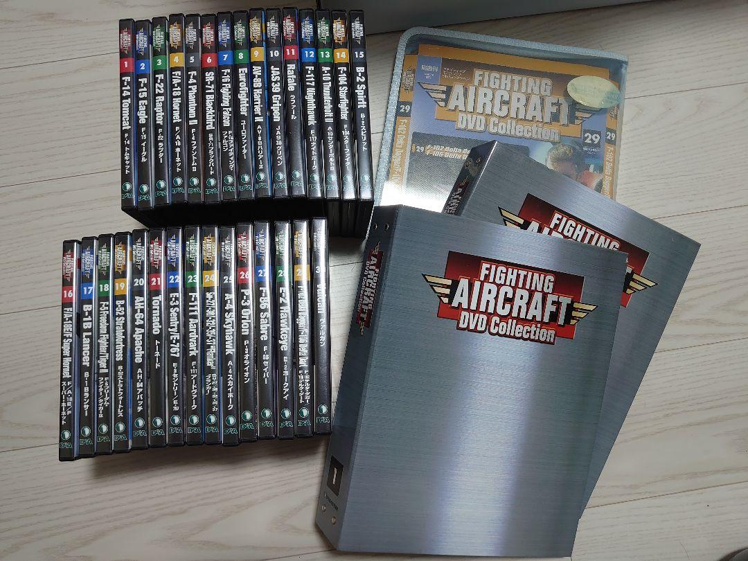 Aircraft DVD コレクション 30巻セット 軍用機 エアクラフト Aircraft DVD コレクション 30巻セット 軍用機 エアクラフト