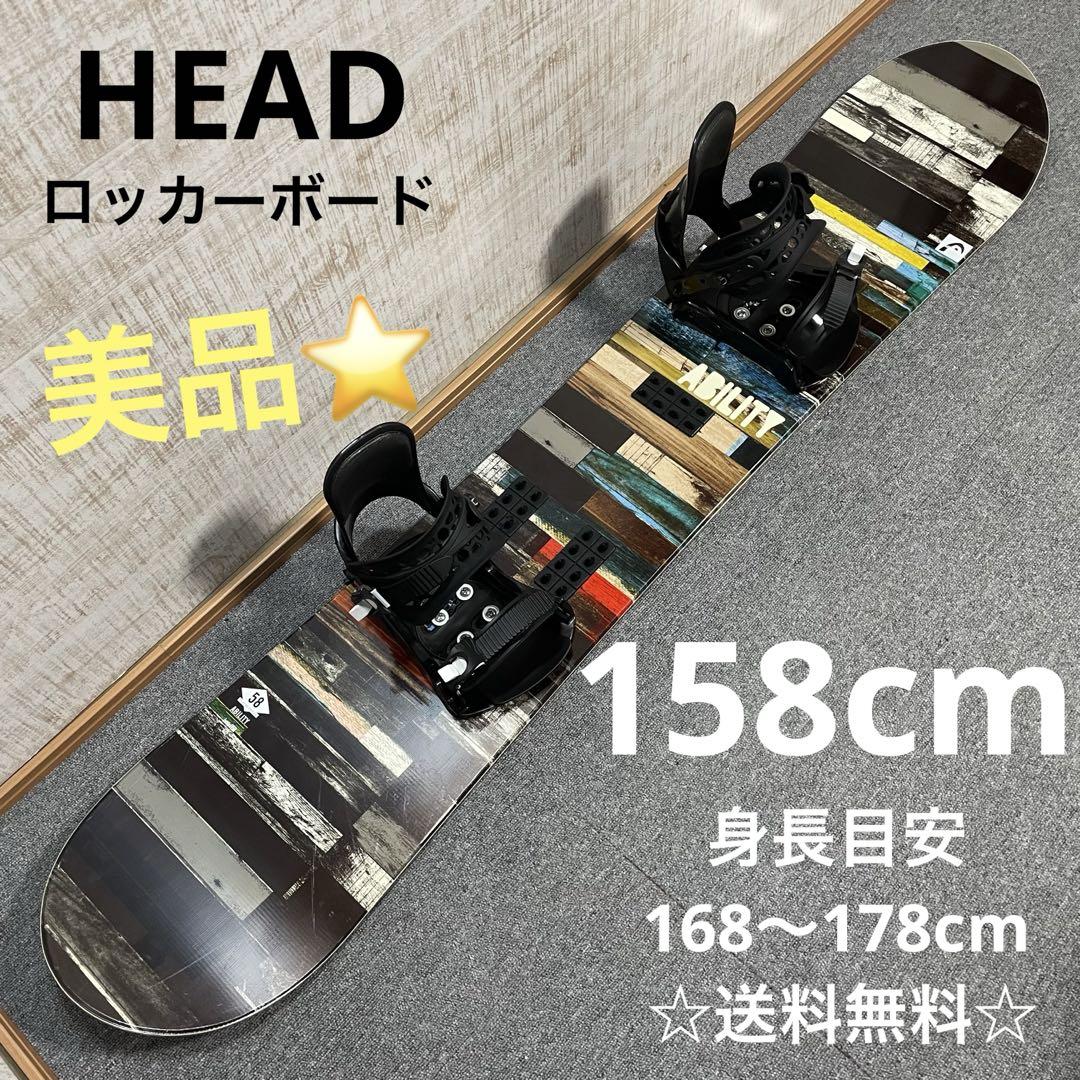 【送料無料】HEAD スノーボードセット 送料無料】HEAD スノーボードセット （HEAD スノーボード