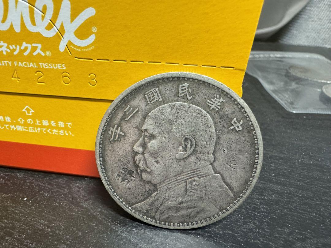 中華民国開国記念幣【yuuui様リクエスト品18000円→6000円】M1109 中華民国開国記念幣【yuuui様リクエスト品18000円→6000円