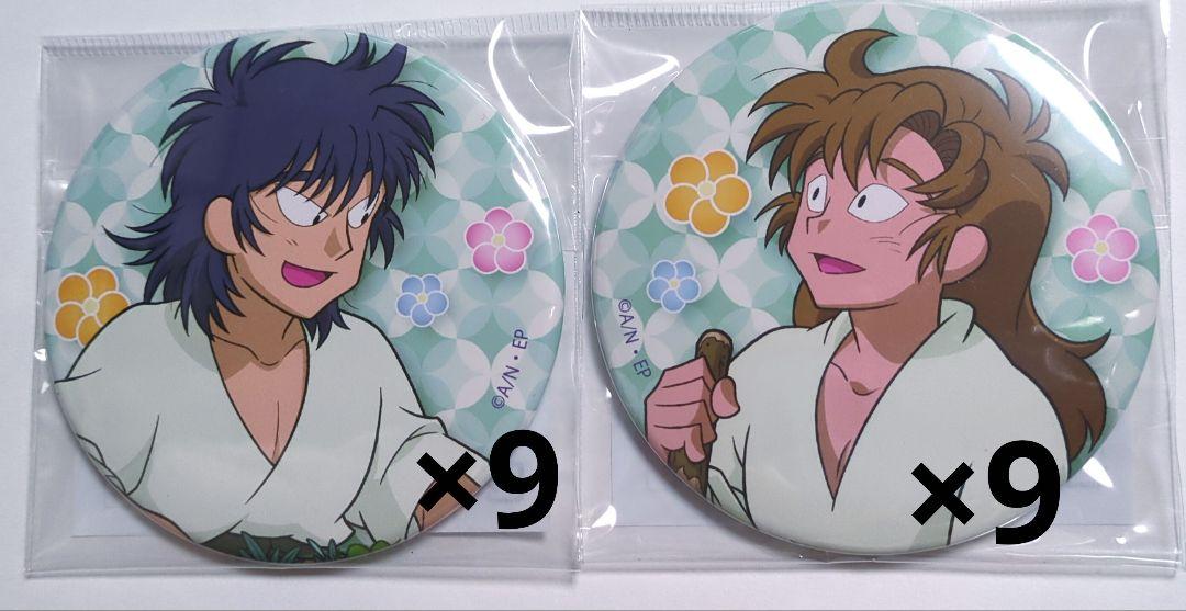忍たま乱太郎　6年生　善法寺伊作　食満留三郎　非売品　缶バッジ　アクキー　2点 2025年最新】善法寺伊作 缶バッジの人気アイテム - メルカリ