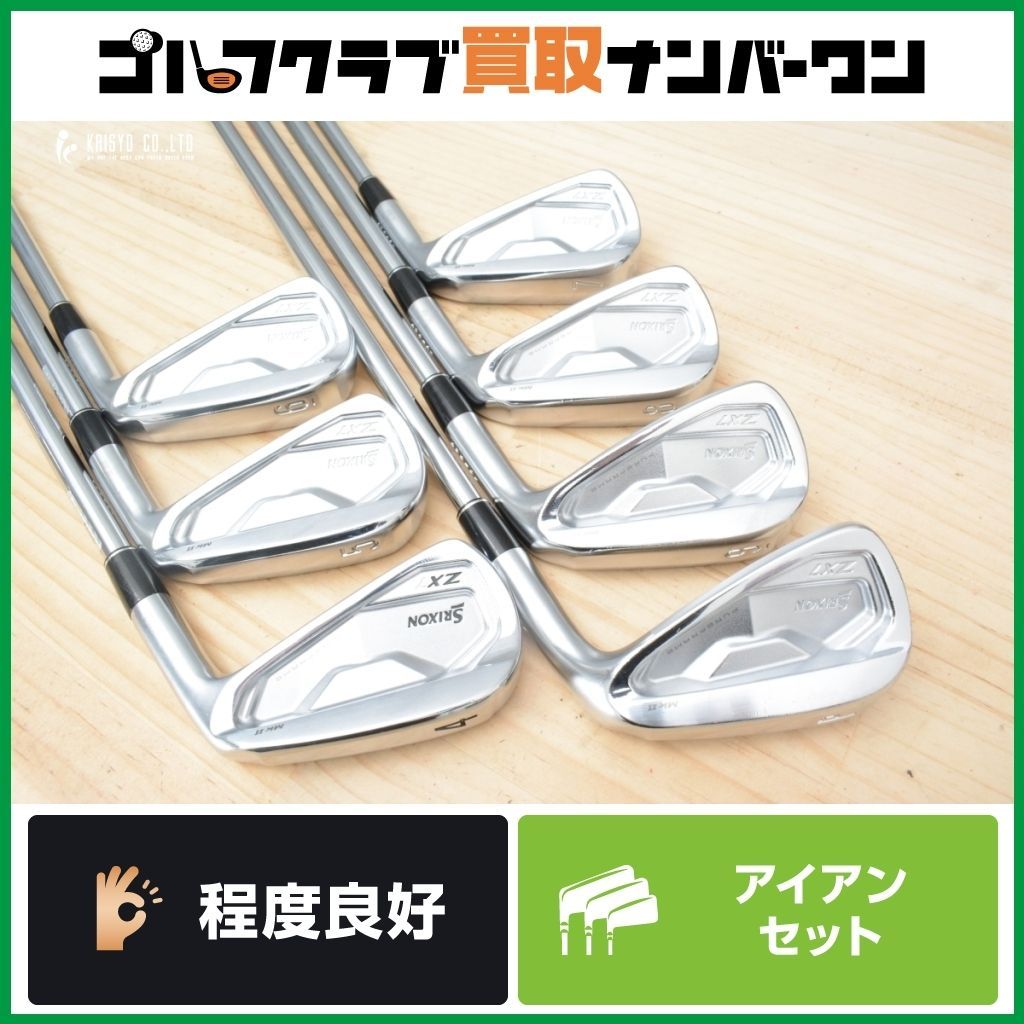 中上級者向け】ダンロップ SRIXON ZX-7 MKⅡ アイアンセット 4