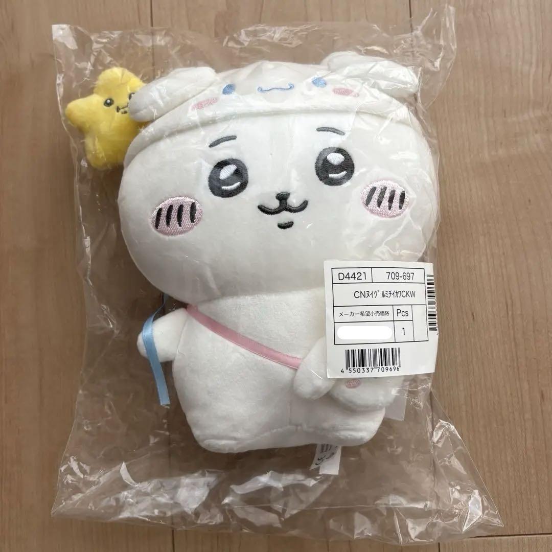 ちいかわサンリオコラボ ちいかわ シナモロール ぬいぐるみ