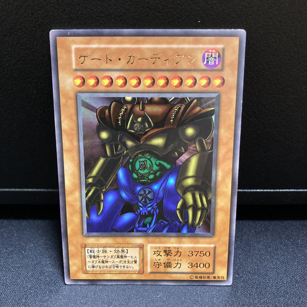 遊戯王　OCG 初期　ゲートガーディアン　東京ドーム　限定 遊戯王 OCG 初期 ゲートガーディアン 東京ドーム 限定 東京