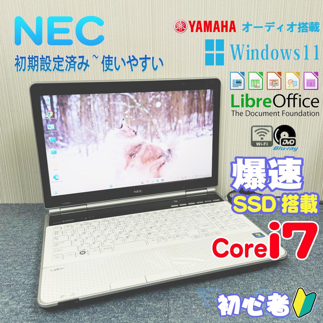 ノートパソコン　Windows11　i7　オフィス　爆速SSD　 Blu-ray ノートパソコン Windows11 i7 オフィス 爆速SSD Blu-ray （楽天