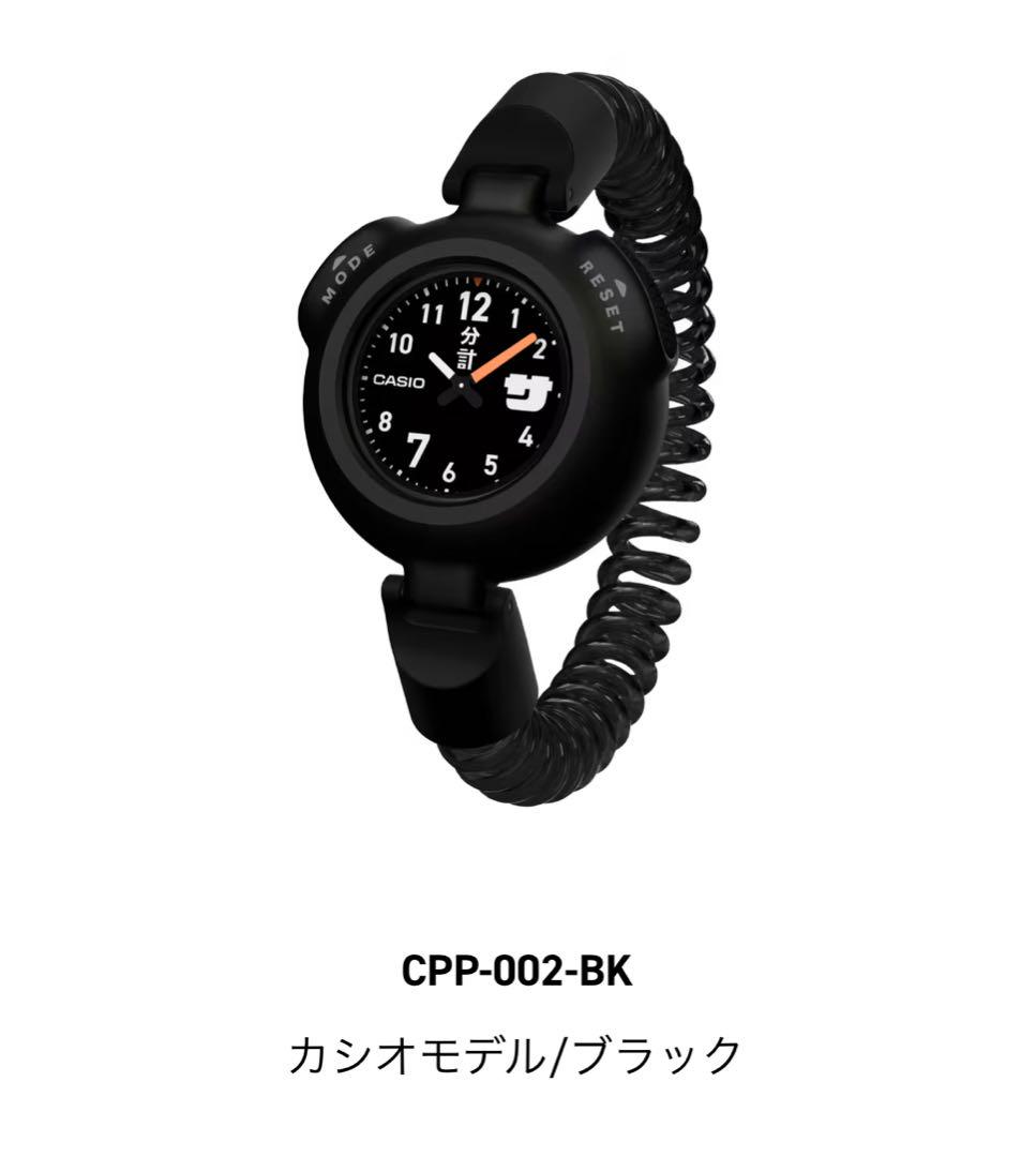 未開封: カシオ デジタル腕時計 CPP-002-BK ブラック（オーデマ