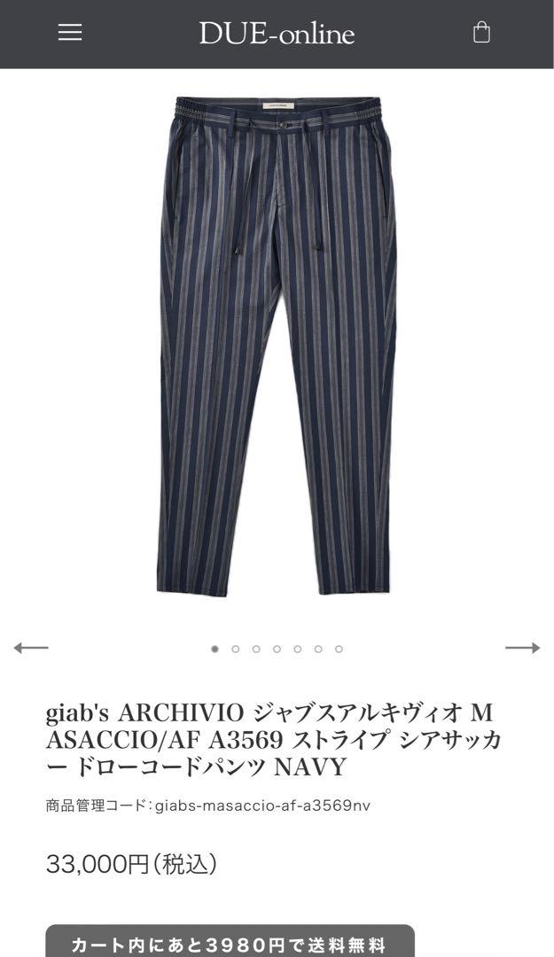 【美品】Giab’s Archivio Masaccio giabsarchivio（ジャブス アルキヴィオ）｜【SALE】giab's