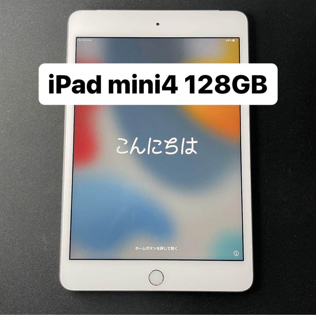 iPad - iPad mini4 wifi＋cellular ドコモ 楽天市場】iPad mini 第4世代 32GB Wi-Fi+Cellular バッテリー