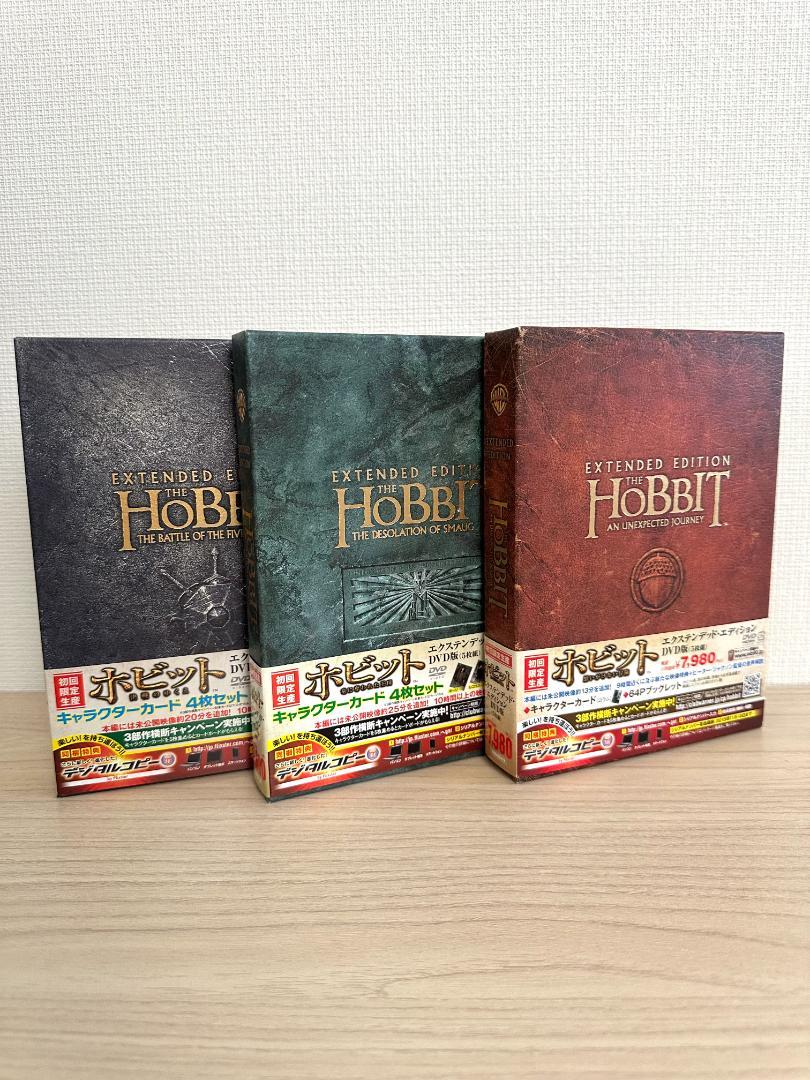 ル*ハ様 ホビット三部作 SEEセット【DVD】 （ロード・オブ・ザ