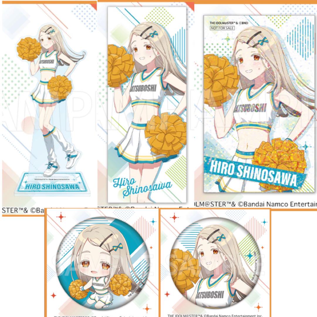 学マス 篠澤広 セット コトブキヤくじ cheerful アクリルスタンド 等 学マス 篠澤広 セット コトブキヤくじ cheerful アクリル
