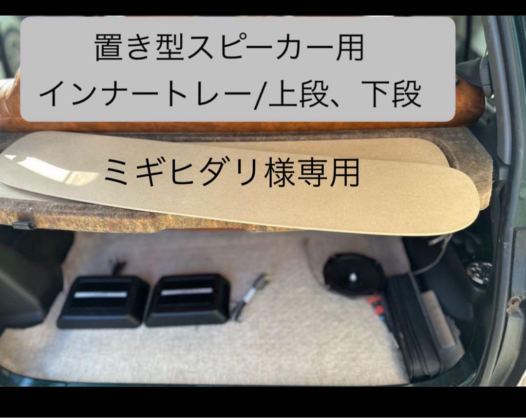 L700 トノボード用インナートレー L700 トノボード用インナートレー（楽天市場】ダイハツ ミラ
