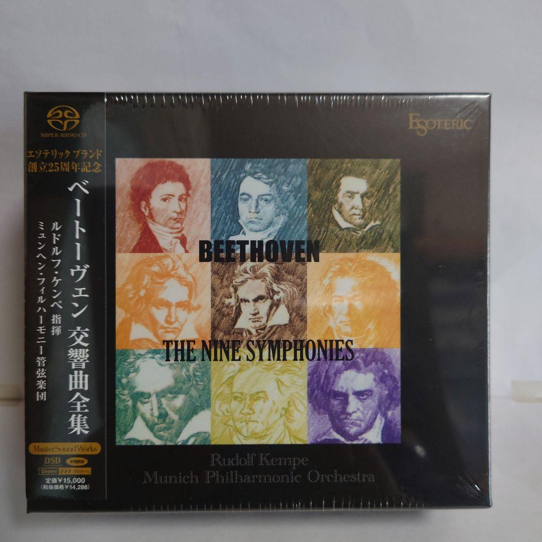 未開封】ESOTERIC/SACD エソテリック ベートーヴェン 交響曲全集