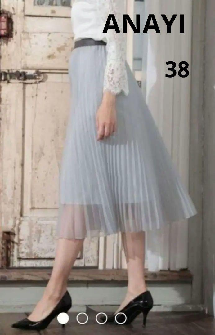 ANAYI マットオーガンジー プリーツスカート 38 新品】ANAYI マットオーガンジー プリーツスカート 38