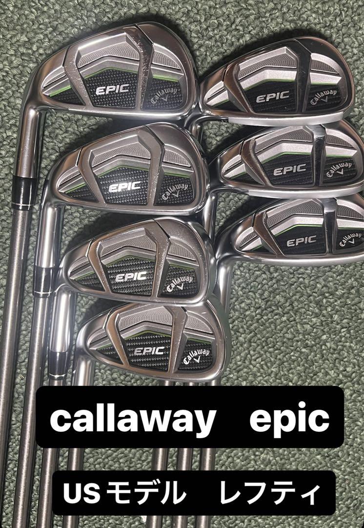キャロウェイ epic usモデル（Callaway EPIC FLASH STAR UT