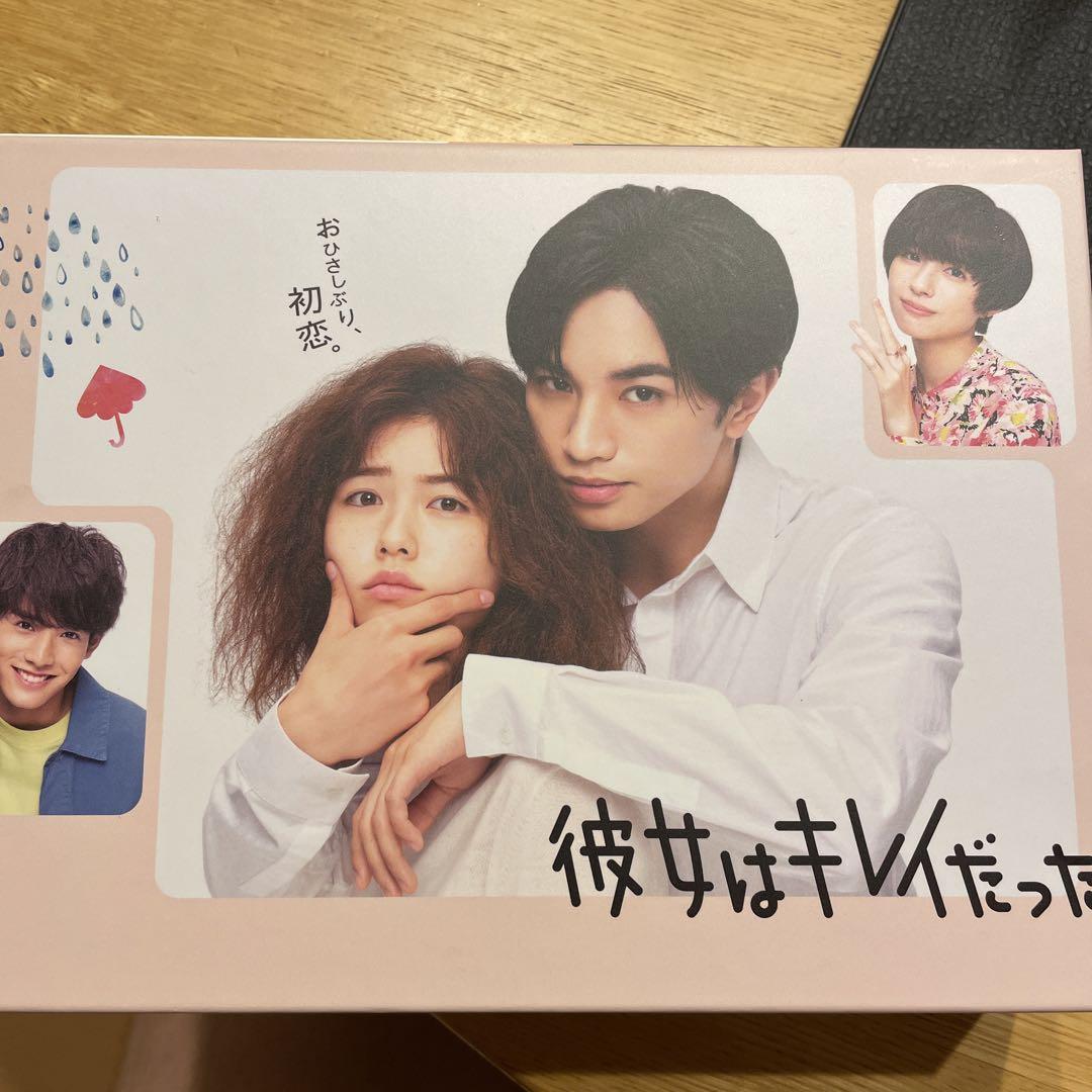 彼女はキレイだった ドラマDVD 中島健人主演（彼女はキレイだっ