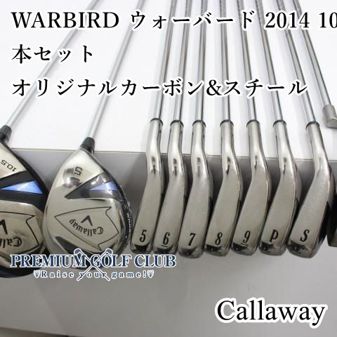 中古】 キャロウェイ WARBIRD ウォーバード 2014 10本セット