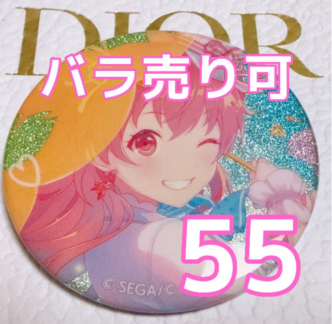プロセカ缶バッジ桃井愛莉Vol.40C 55点 プロセカ 桃井愛莉 モアジャン 缶バッジ vol.40C - メルカリ